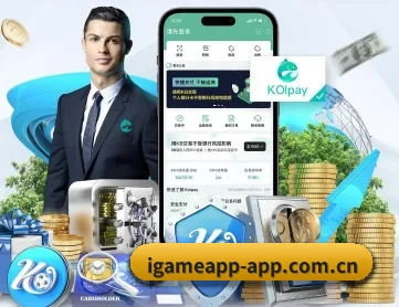 爱游戏 APP（aiyouxi）