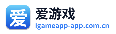 爱游戏 Logo